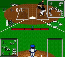 Higashio Osamu Kanshuu - Super Pro Yakyuu Stadium (Japan) In game screenshot